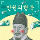 수입사 협찬 시음회 번개 (2021. 10. 28. 목 19:00) 이미지