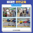꿈나라어린이집 이미지