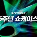 쇼 이미지