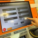 발면동 버스승강장 뒤 | [2월 삿포로/숙소 가는방법]삿포로역에서 시코츠호 마루코마 료칸 가는 방법 (삿포로발 송영버스❌)🌲☃️