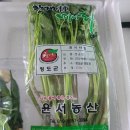 미돈삼겹살 | 청도 한재 미나리 삼겹살 집에서 택배로 맛보기!