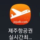 연동민박 이미지