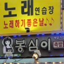 봉심이족발 | 내돈내산 솔직 리뷰 / 상계역 봉심이족발, 진짜 맛있을까? 족발 뒷다리 후기