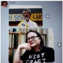 민경욱 의원과 지지자들, 단톡방에서 유명인사 외모비하…심상정·정경심 등 이미지