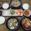 아재갈비찜 이미지