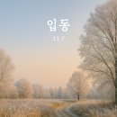 쉼 행정사사무소 이미지