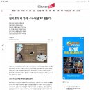 김동해 인간장애인 면상 인간들이 양키들하고 융합 손하고 꼬에 정전기를 이전에 활동전위 다른부위에 필사적으로 꼬사칭들보소 이미지