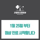 고릴라신경외과의원 이미지