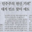 다산연구소