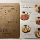 카츠와라부산