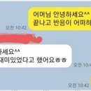 아이의 생각을 키우는 독서 하브루타 이미지