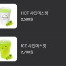(남편과데이트)월평동 은뜰마을아파트내 무인카페 헤리턴스 Cafe 월평점에서 보낸 휴일~!