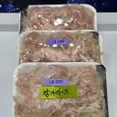 참마트 | 장비빨 ㅋㅋㅋㅋ &amp; 장어전문점에서 쌈밥먹기 ㅋㅋㅋ (구룡포시장 만원의행복)