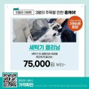 롯데하이마트(복산점) 이미지