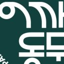 삼대파크골프 - 밀양시 운하길 2 | 삼대파크골프