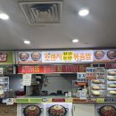 오렌지철판볶음밥 이미지