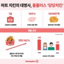 홈델리