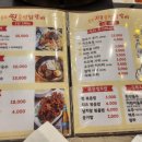 송도찐춘천닭갈비 네이버블로그