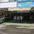 (주)오케이자동차정비센타 이미지