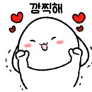 어서오개 이미지