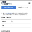 지니카 - 의정부시 충의로37번길 27 | 지니카