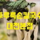 일하기 싫은날 다방