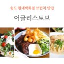 츄루츄