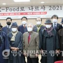 K_FOOD 이미지