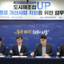 한국제조그룹 이미지