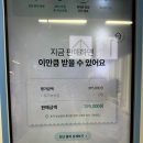[일상기록] 중고폰 판매_광주 소녀폰 _아이폰13 판매후기_상무지구 옷샵