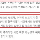엘에스브릿지