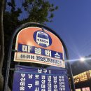 희성식품(주)축산물직거래센터 음식점 | [경성대 맛집] 대연동 진짜 &#34;왕&#34;갈비탕 희성식품 솔직 후기