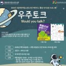 부개로 웹이코노미