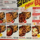 걸작운남하남점 이미지