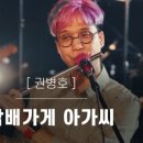 오브더나인 이미지