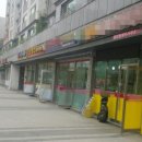 한국기업부동산공인중개사사무소 이미지