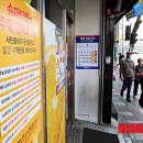 홈플러스익스프레스 삼선점
