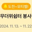 대호경로당 이미지