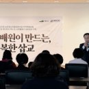 삽교읍행정복지센터 이미지