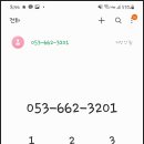 동구보건소 이미지