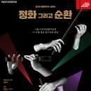 명연