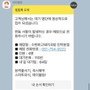 수변최고 돼지국밥 이미지