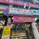 까레몽 | 부천상동역 100%쌀 수제 케이크 전문점 까레몽 리얼후기 상동PT가 추천!!