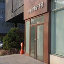 흰물결예술극장 이미지