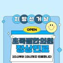 초록별한의원 네이버블로그
