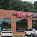 문산 홈플러스 앞 네이버블로그
