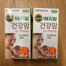 (매터니티스쿨) 임신축하박스 당첨 후기 매터니티스쿨 딜리버리 언박싱