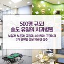 시카고 치과기공소 이미지