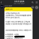 기아오토큐서김해 이미지