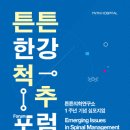 튼튼병원 이미지